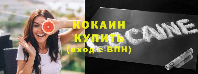 Cocaine Перу  закладки  Короча 