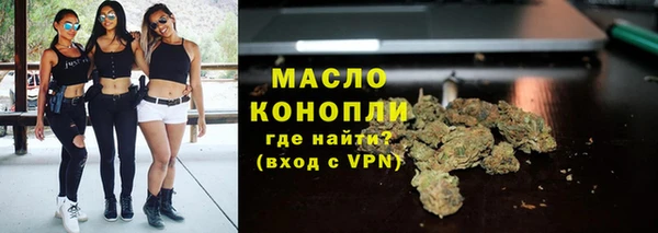 марки nbome Волосово